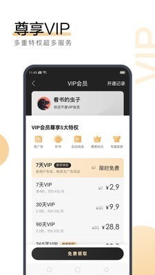 亚搏app官网登录